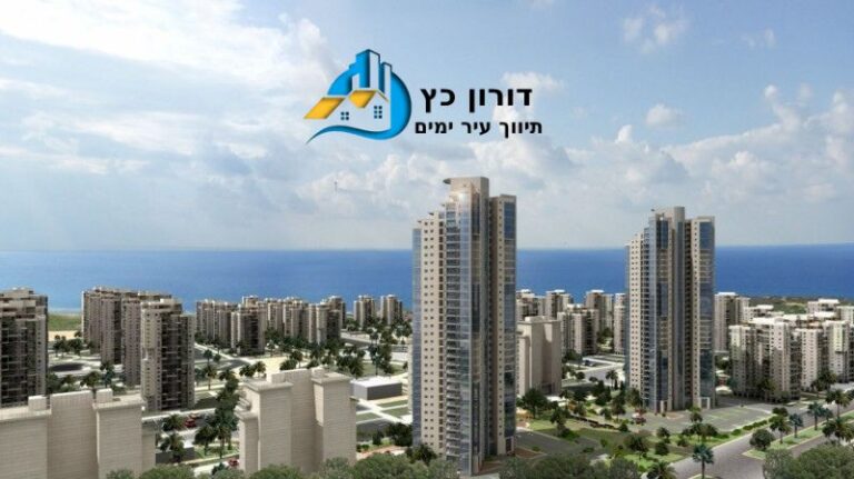 Real Estate Prices in Ir Yamim Netanya